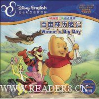 百亩林历险记·小豆爱妈妈(英汉对照)