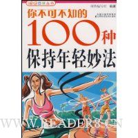  㲻ɲ֪100ֱ