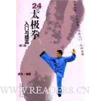  24ʽ̫ȭ(2)()