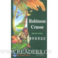 鲁宾孙漂流记(2级)(适合初2、初3年级)