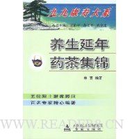  ҩ輯