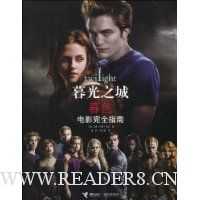  ĺ��֮��:ĺɫ(��Ӱ��ȫָ��)