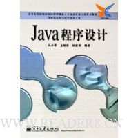  Java(Ӧרҵ)