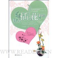  ��ʽ�廨�̳�(��)