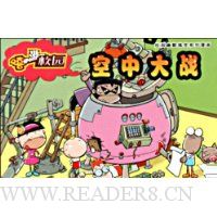  ���д�ս/У԰��Ĭ��Цϵ������