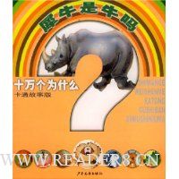  ��ͨ���°�ʮ���Ϊʲô(��4��)