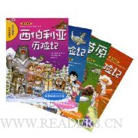  �ҵĵ�һ�׿�ѧ������(��4��)(��װȫ4��)