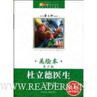  ������ҽ��(���汾 ���ٰ�)