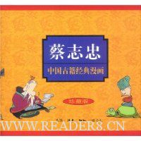  ��־���й��ż���������ϵ��(��ذ�)(��16��)