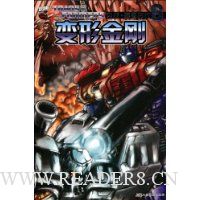  ���ν��6:��ս����ŭʱ��