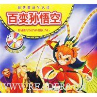  ����ͯ�����϶�:�ٱ������(����)