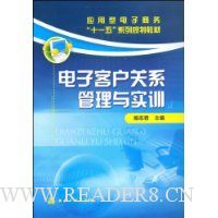  ���ӿͻ���ϵ������ʵѵ