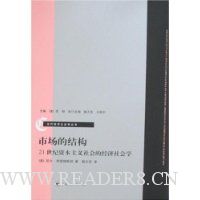  �г��Ľṹ:21�����ʱ��������ľ������ѧ