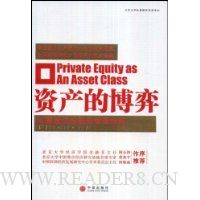  �ʲ��Ĳ���:˽ļ��ȨͶ���ʹ���ָ��(��װ)