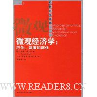  ΢�۾���ѧ:��Ϊ,�ƶȺ��ݻ�