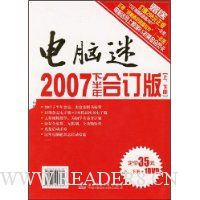 Ժ϶(2007°϶)(2)