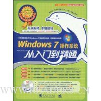  windows 7 ϵͳŵͨ(DVD1)
