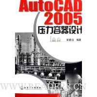  AutoCAD2005ѹ