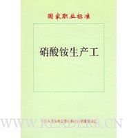  ����ְҵ��׼:�����������