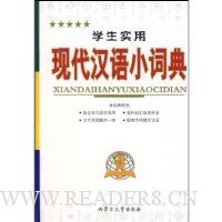  ѧ��ʵ���ִ�����С�ʵ�