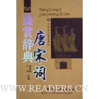  ����ʫ���ʹǵ�