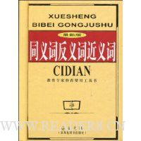  ͬ��ʷ���ʽ����(���°�)