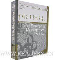  �й���ҵ�������2006(������)