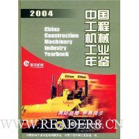  �й����̻�е��ҵ���2004