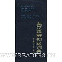  Ӣ��˫������ʵ�(������)