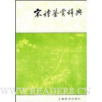  ��ʫ���ʹǵ�(��װ)