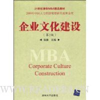  ��ҵ�Ļ�����(��2��)