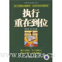  ִ�����ڵ�λ