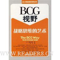  BCG��Ұս��˼ά������