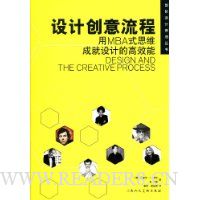  ƴ:MBAʽ˼άɾƵĸЧ