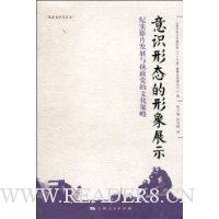  ��ʶ��̬������չʾ:��ʵӰƬ��չ��ִ�������Ļ�����