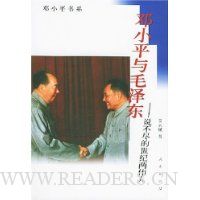  ��Сƽ��ë��:˵������������ΰ��