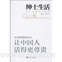  ��ʿ����:���˵ĵ���������