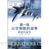  ��һ���Կ���ʤ��ս��:������ս��