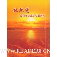  ִ������������ǰ�������о�