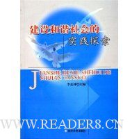  �����г����ʵ��̽��