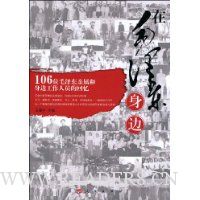  ��ë������:106λë�����������߹�����Ա�Ļ���