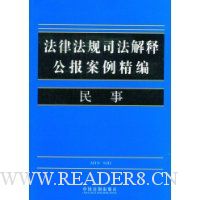  ���ɷ���˾�����͹�����������1-����