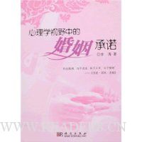  ����ѧ��Ұ�еĻ�����ŵ