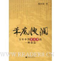  �ʵײ���:�����й�����ʷ��һ�ֶ���