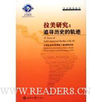  �����о�:׷Ѱ��ʷ�Ĺ켣