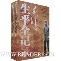  ë����ƽȫ��¼(��װ���²�)