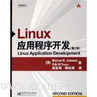  LinuxӦó򿪷(2)