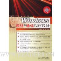 Windowsͨų()
