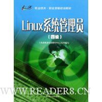  LinuxϵͳԱ(4)()