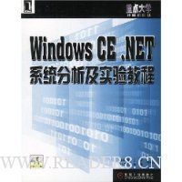  Windows CE.NETϵͳʵ̳()